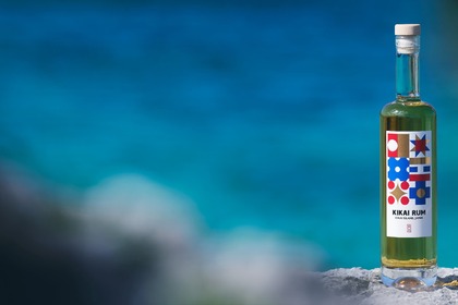 【熟成に特化した本格ラム！】ジャパニーズラム「KIKAI RUM First Limited Edition ひととせ - Hitotose -」が850本限定リリース 画像