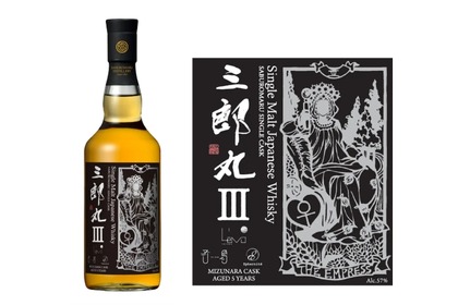 【日本×台湾！】国境を越えた「コラボレーションウイスキー」が各レストランで提供開始 画像