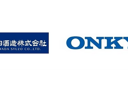 ベートーヴェン「第九」を聴かせて醸造した日本酒 オンキヨーと澤田酒造の共同開発 画像