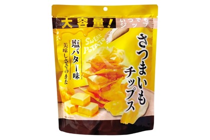 【おつまみとしても最適！】大容量さつまいもチップスの新フレーバー「さつまいもチップス　塩バター味」販売 画像