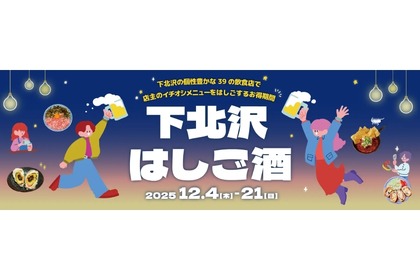 【グルメ激戦区の