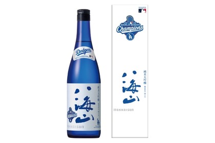 【2連覇記念！】「純米大吟醸 八海山 ブルーボトル ワールドシリーズ™優勝記念ラベル」が限定発売 画像