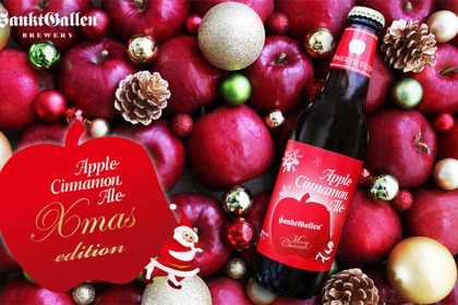 【サンタさんがデカ林檎をひっぱるラベル！】「アップルシナモンエール　クリスマスラベル（発泡酒）」が発売 画像