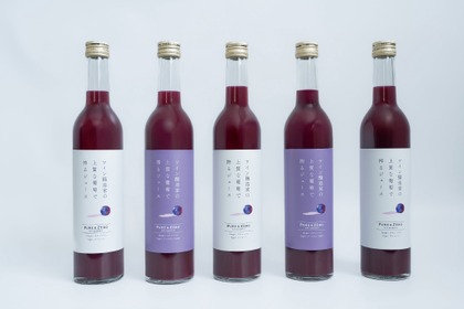 【高級ワインの感動を込めたプレミアムぶどうジュース！】ワイン醸造家が手がける「PURE & ZERO」再発売 画像