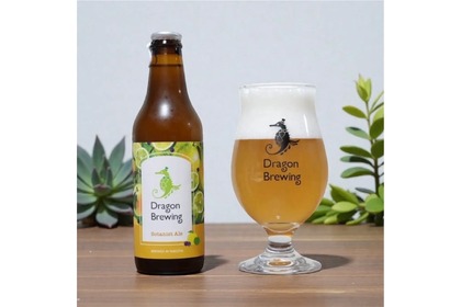 【新たな柱となる「Dragon Brewing」第3の定番ビール！】柑橘系クラフトビール「Botanist Ale」発売 画像