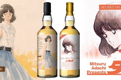 【あだち充先生の画業55周年を記念！】南ちゃんデザインの「タッチ」ラベル・ウイスキーが登場 画像