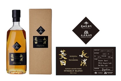 【初の共作！500本限定リリース】「菱田×長濱 シナジーブレンド ブレンデッドジャパニーズウイスキー」発売 画像