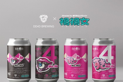 【ゆりやんレトリィバァ初監督作品「禍禍女」とのコラボビール！】DD4D BREWING「MAG MAG」発売 画像