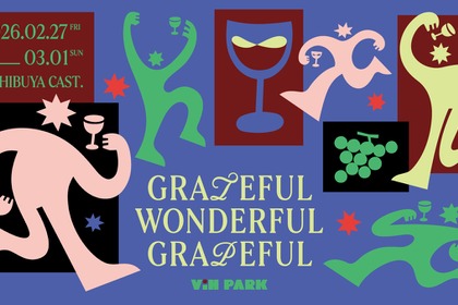 渋谷キャスト「VIN PARK 2026」開催！ワイン飲み比べと即興音楽ライブを楽しもう 画像