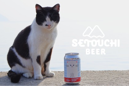 【2/22「猫の日」に先駆けて！】白猫をモチーフにしたクラフトビール「SETOUCHI SHIRONEKO WEIZEN」発売 画像