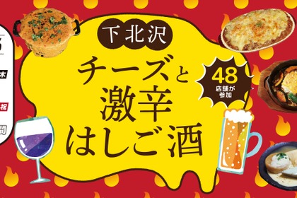 【累計6万人以上が参加！】19日間の