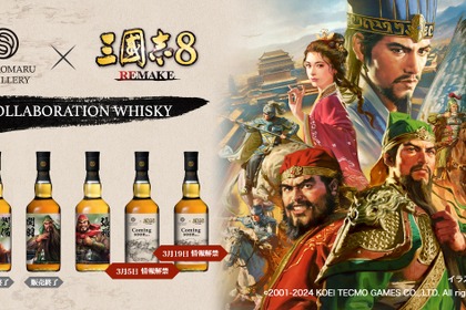 【豪傑「張飛」のウイスキー！】武将モチーフボトル「シングルカスク 三郎丸 張飛 #240180」発売 画像