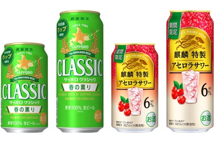 【3/1～3/7】春の訪れを感じる爽快ビールや甘酸っぱいサワーが登場！今週発売の新商品まとめ 画像