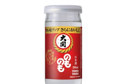 【様々なシーンで使いやすい！】食卓の定番酒から新提案「のものも200ml瓶詰」発売 画像