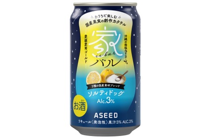 【おうちで手軽に本格カクテル！】「家バル」シリーズの新フレーバー「ソルティドッグ」発売 画像