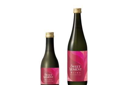 【日本酒度-50！甘みを最大限に引き出した日本酒】「SWEET MOMENT－極上の甘口－」新発売 画像