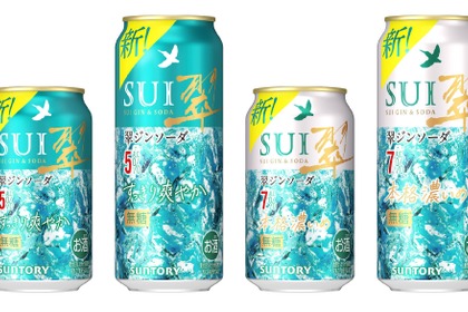 【日本のあらゆる食事に寄り添う味わいを追求！】「翠ジンソーダ缶〈すっきり爽やか〉」「翠ジンソーダ缶〈本格濃いめ〉」新発売 画像