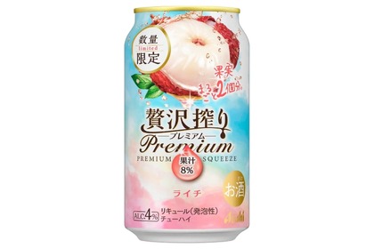 【ライチのトロピカルな風味！】「アサヒ贅沢搾りプレミアム数量限定ライチ」発売 画像