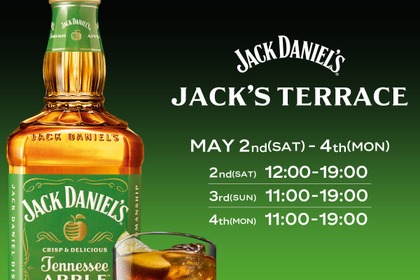 【12年ぶりの新作などが無料！】期間限定POP UPイベント「JACK’S TERRACE」開催 画像
