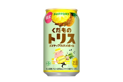 【果物 × トリス！】「くだものトリス缶〈パイナップルハイボール〉」期間限定新発売 画像