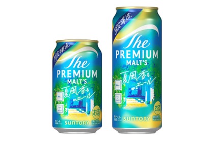 【ロンハーマンとコラボ！】「ザ・プレミアム・モルツ 〈ジャパニーズエール〉夏風香るエール」数量限定新発売 画像