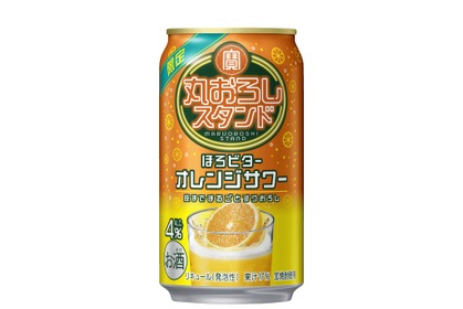 【この時期だけの限定フレーバー！】寶「丸おろしスタンド」〈ほろビターオレンジサワー〉が数量限定新発売 画像