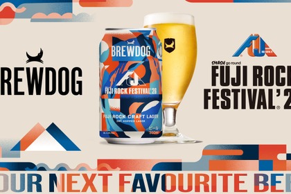 【英国No.1クラフトビール・BREWDOG × FUJI ROCK！】公式コラボビール「FUJI ROCK CRAFT LAGER」数量限定発売 画像