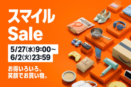 【お得】Amazonスマイルセール開幕！酒好き編集部が気になった“家飲みストック”まとめてみた 画像