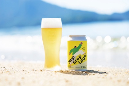 【夏らしい爽快感と華やかな香り！】2種の人気ホップが香る新ラガー「Hop Step Lager（ホップステップラガー）」発売 画像