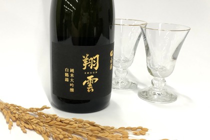 【銀座育ちの酒米で造った日本酒！】「白鶴 翔雲 純米大吟醸 銀座天空農園 白鶴錦」が銀座限定で発売 画像