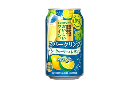 【缶入りスパークリングワイン！】「酸化防止剤無添加のおいしいワイン。スパークリング〈シークヮーサー＆レモン〉」期間限定新発売 画像