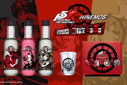 【ペルソナ５: The Phantom X × HINEMOS】「P5X×HINEMOS SPECIAL TASTING SET」予約販売開始 画像