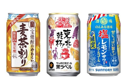 【6/28～7/4】夏にぴったりの麦茶割りや東北夏祭り限定缶も！今週発売の注目のお酒新商品まとめ 画像