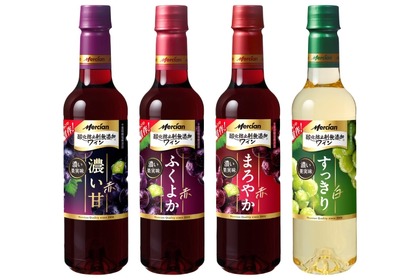 【No.1ブランドがさらに美味しくフルリニューアル！】「メルシャン 酸化防止剤無添加ワイン」スタンダードシリーズ登場 画像