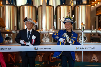 ヤッホーブルーイングが大阪・泉佐野市に新醸造所「よなよなビアライズ」を開業　年間製造能力約900kL、来場目標は年間約7万人 画像