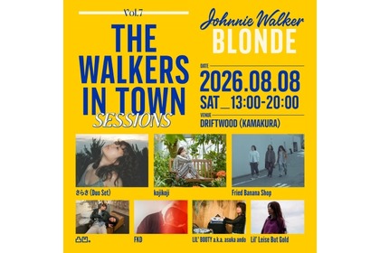 【鎌倉の海で音楽とウイスキーカクテルを楽しむ！】「JOHNNIE WALKER BLONDE presents “THE WALKERS IN TOWN SESSIONS Vol.7”」開催 画像