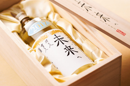 赤ちゃんが生まれたら購入　自宅で熟成させて20年後の成人のときに乾杯する日本酒が発売 画像