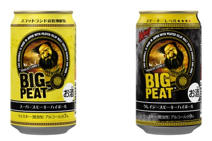 【スモーキーに沼る！】「ビッグピート」RTDシリーズ第2弾の「ハイボール缶」2種が限定発売 画像