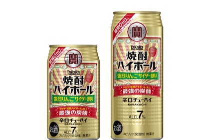 【甘くない爽やかな限定フレーバー！】タカラ「焼酎ハイボール」〈強烈りんごサイダー割り〉が発売 画像