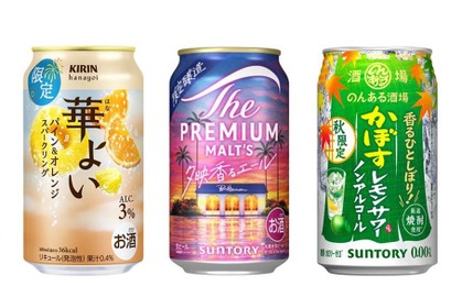 【8/30～9/5】夏の終わりを彩る限定フレーバー登場！今週発売の注目のお酒新商品まとめ 画像