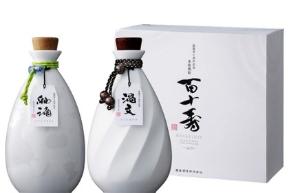 【有田焼の人間国宝とその孫が監修！】本格焼酎「創業百十周年記念 百十寿（ひゃくじゅじゅ）」限定発売 画像