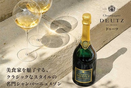 【1838年創業のシャンパーニュメゾン！】「ドゥーツ」の取り扱いが開始 画像