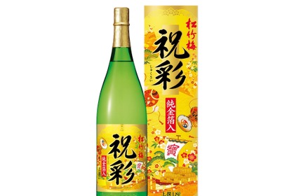 【新年を彩る純金箔入りの迎春商品！】