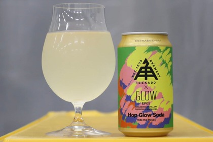 【殿堂入り芋焼酎 × ホップソーダ × 緑茶！】缶入り焼酎ソーダ「HOP GLOW SODA」発売 画像