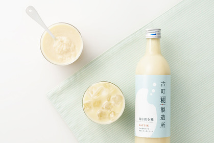 夏にしか飲めない飲むヨーグルトのような特別な糀の甘酒！『毎日飲む糀LACTIC』が新発売 画像