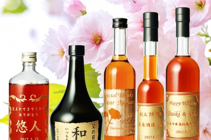 日本酒を熟成した「古酒」（こしゅ）の蔵元「白木恒助商店」が「時を刻んだ日本酒に、世界でひとつだけの彫刻を。日本酒古酒にボトル彫刻サービス」をスタート 画像