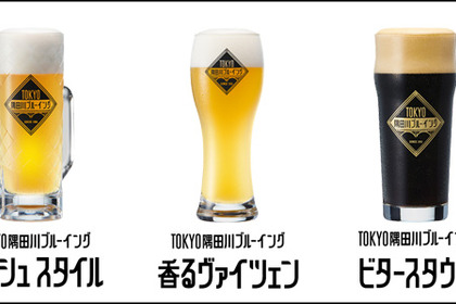 アサヒビールがクラフトビールの新ブランド「ＴＯＫＹＯ隅田川ブルーイング」の基幹商品3品種を発売！同時に旗艦店をオープン 画像