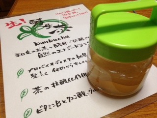 日本茶を発酵させたワイン風クラフトティー「酵母茶」の醸造キットが浅草駅前で限定販売！ 画像