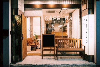 昼は日本茶カフェ、夜は日本酒バルでおもてなし！江東区の訪日外国人向け宿泊施設に新店舗が9月1日オープン 画像