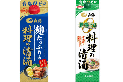 麹由来のアミノ酸や有機酸で料理をおいしく仕上げよう！白鶴より「糖質ゼロ」と「麹1.5倍使用」2タイプの『料理の清酒』が新発売 画像